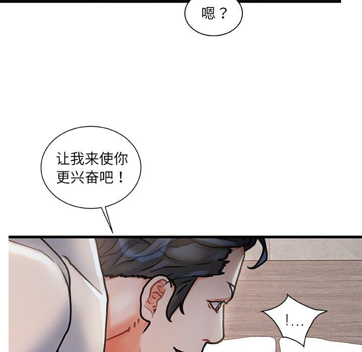 10P - 故乡的那些女人