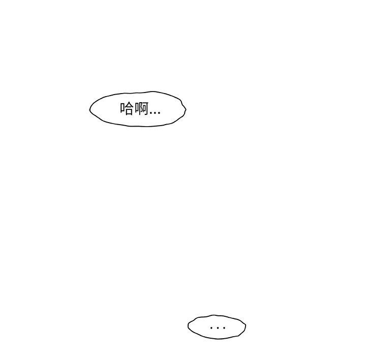 112P - 故乡的那些女人