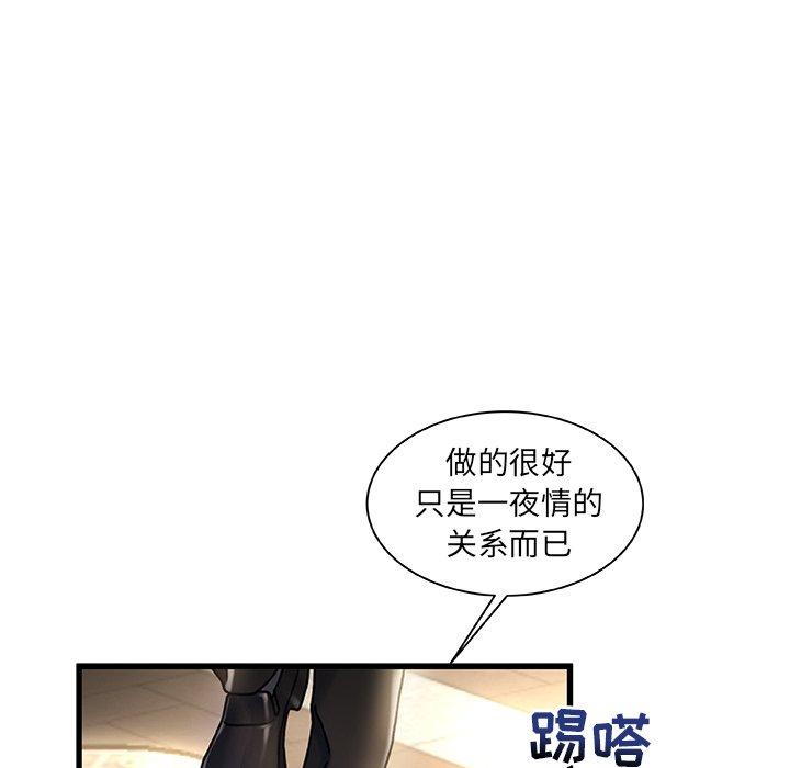113P - 故乡的那些女人