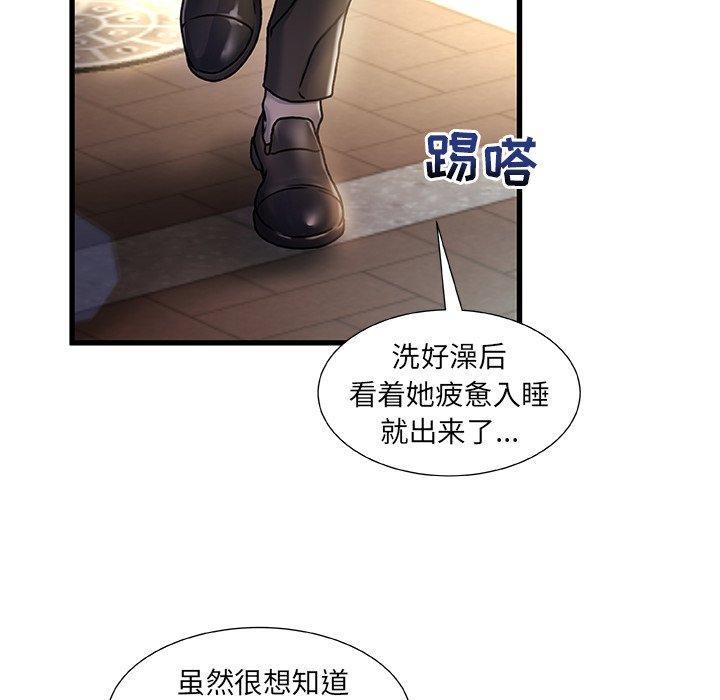 114P - 故乡的那些女人