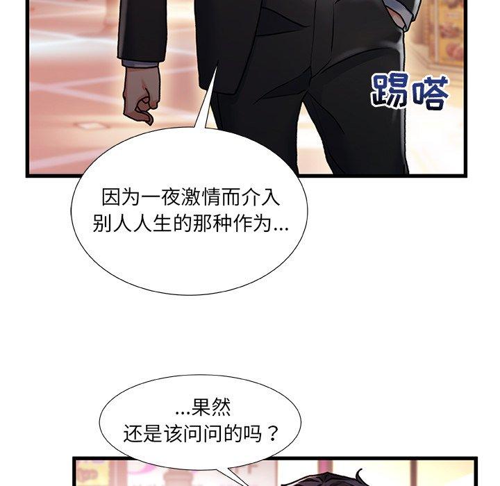 116P - 故乡的那些女人