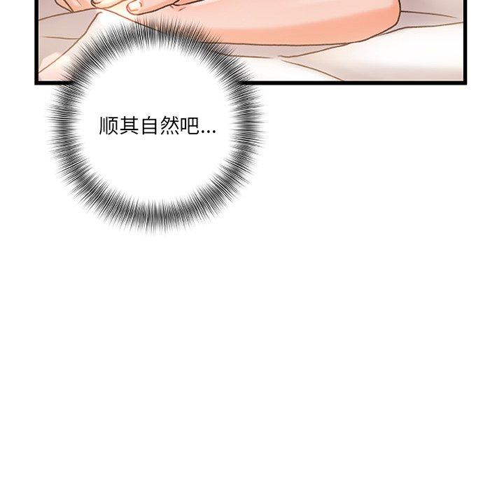 14P - 故乡的那些女人