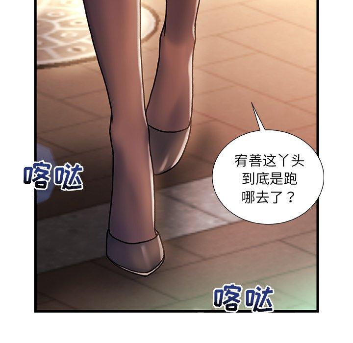17P - 故乡的那些女人