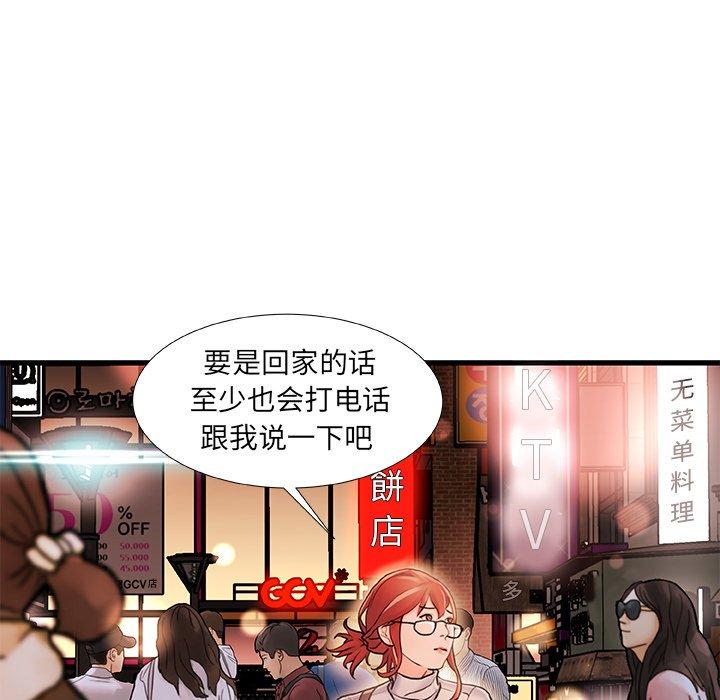 18P - 故乡的那些女人