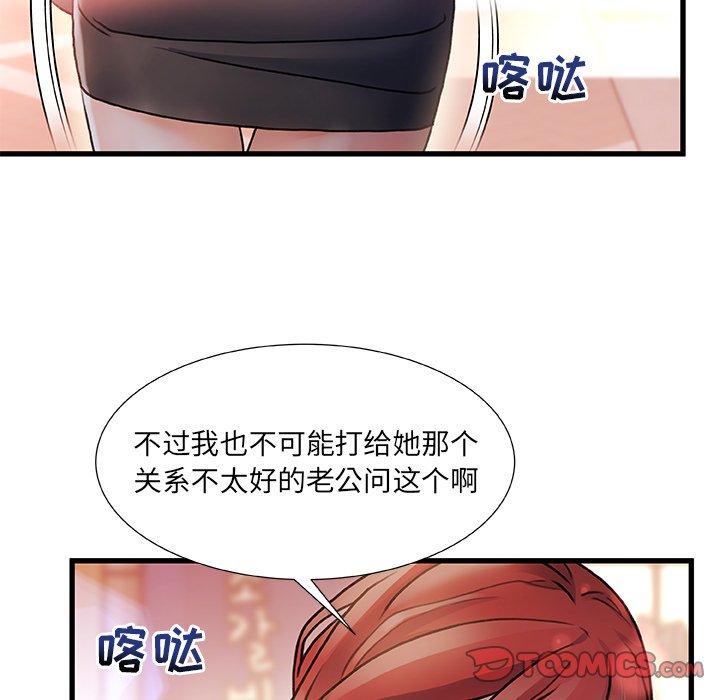 22P - 故乡的那些女人