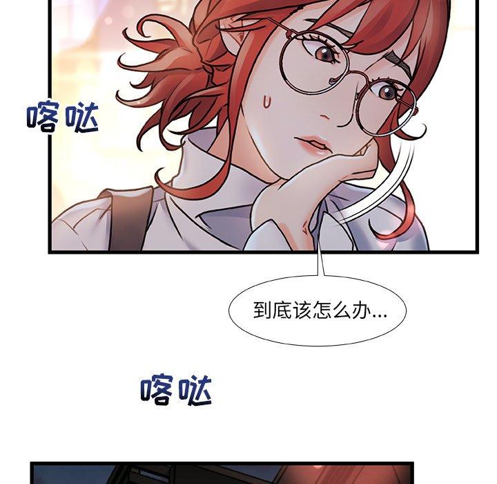 23P - 故乡的那些女人