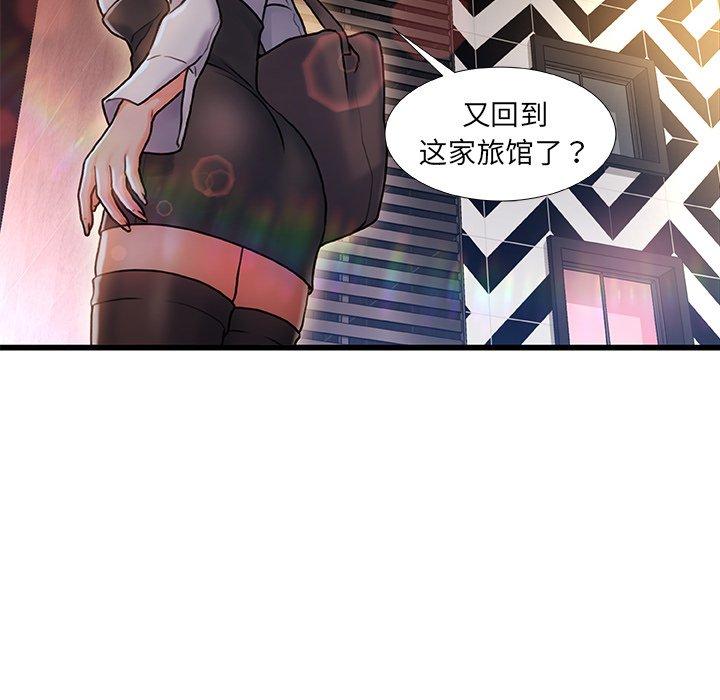 26P - 故乡的那些女人