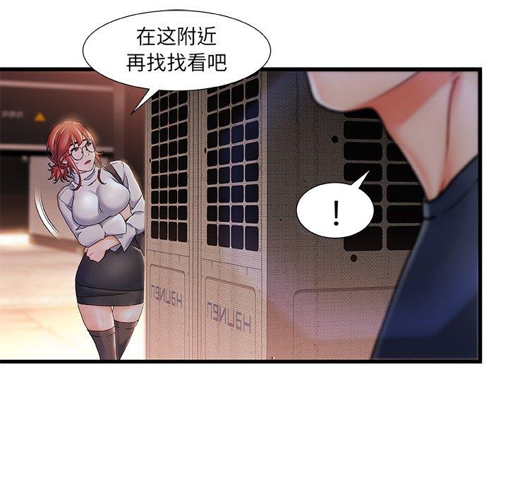 27P - 故乡的那些女人