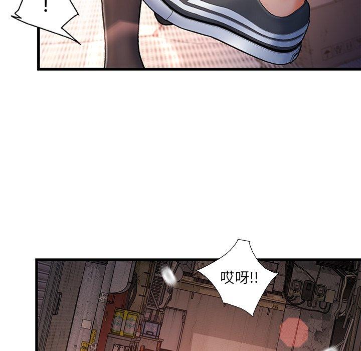 32P - 故乡的那些女人