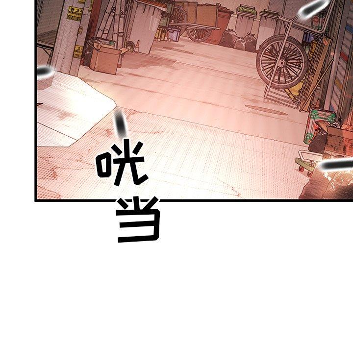 33P - 故乡的那些女人