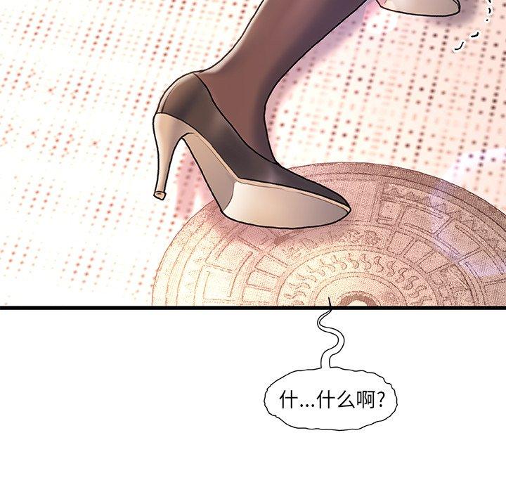 36P - 故乡的那些女人