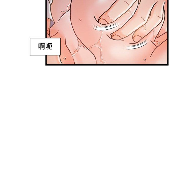 46P - 故乡的那些女人