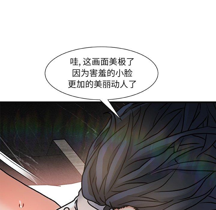 58P - 故乡的那些女人