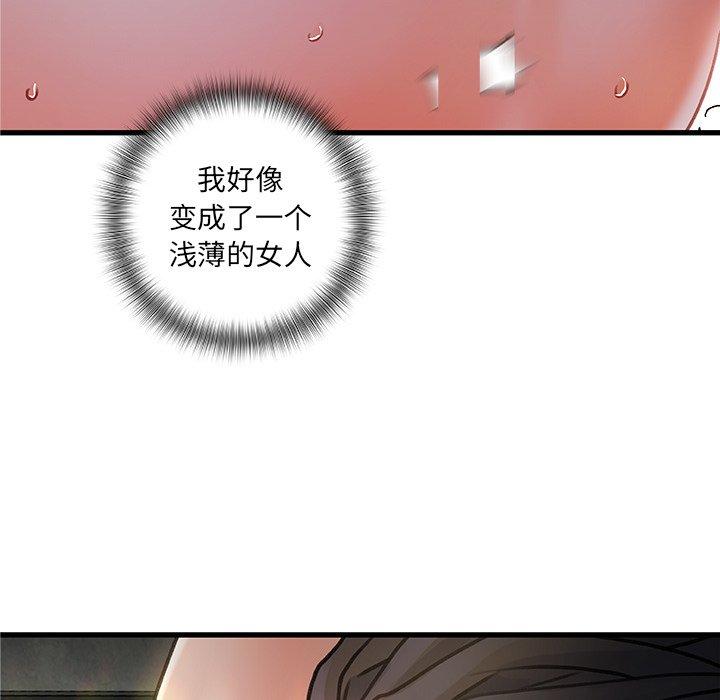 64P - 故乡的那些女人