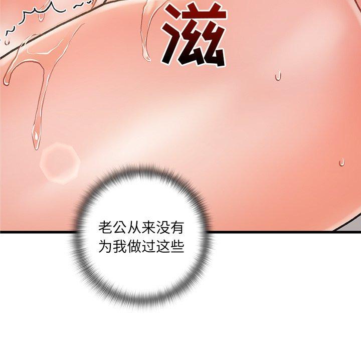 66P - 故乡的那些女人