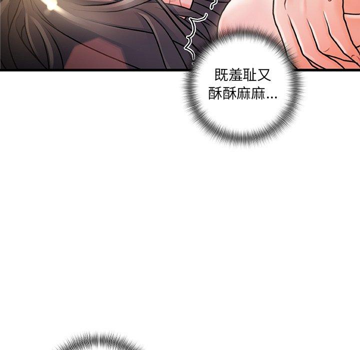 68P - 故乡的那些女人