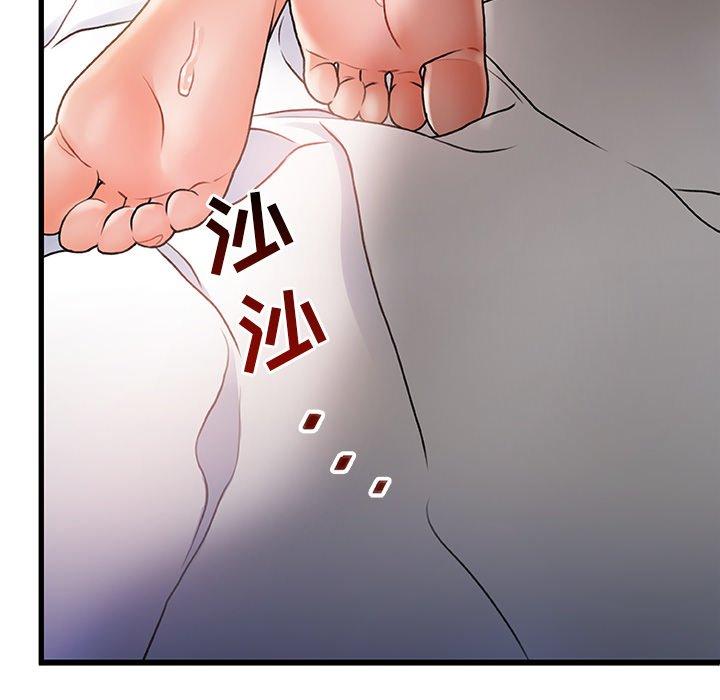 6P - 故乡的那些女人