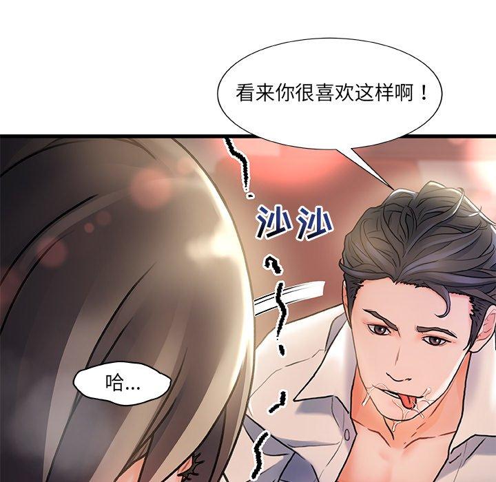 75P - 故乡的那些女人