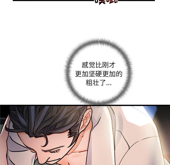 84P - 故乡的那些女人