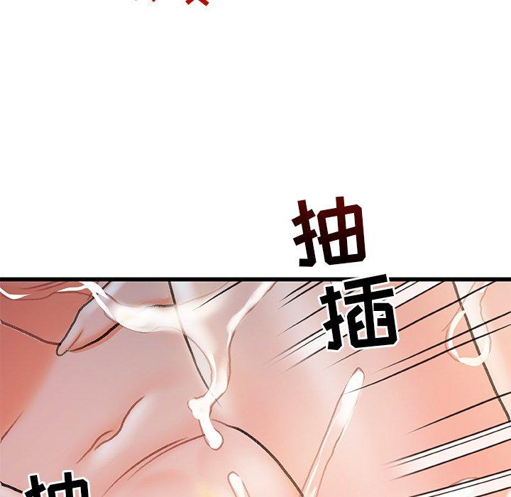 89P - 故乡的那些女人