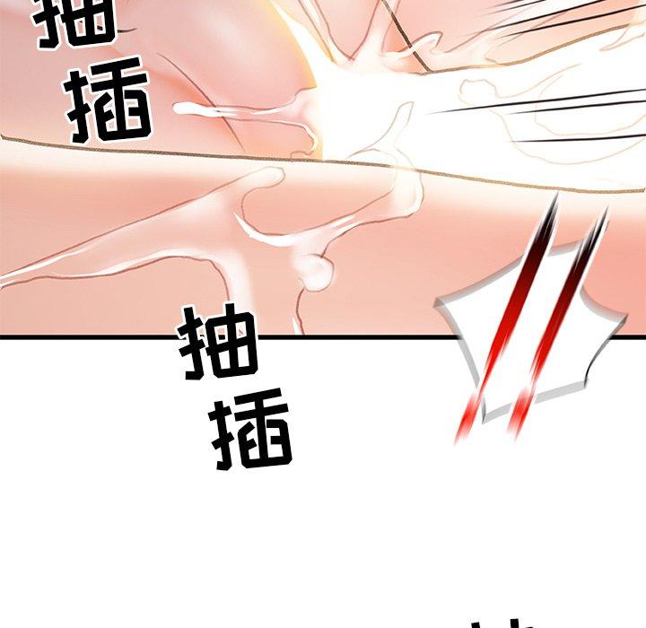 90P - 故乡的那些女人