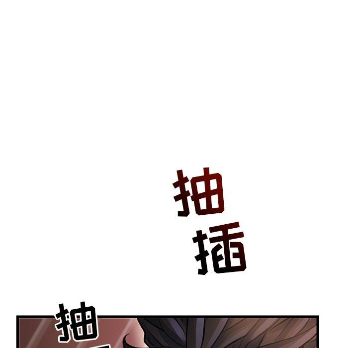 93P - 故乡的那些女人