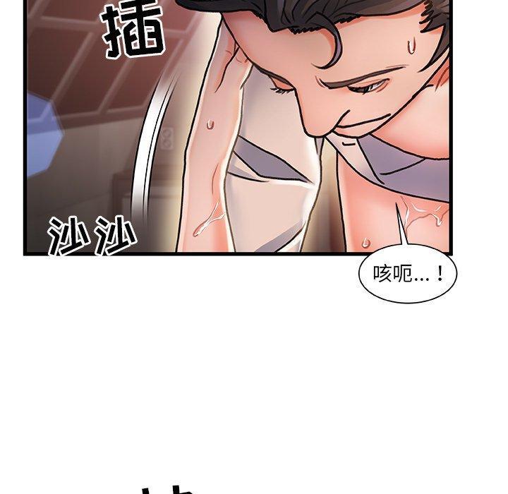 94P - 故乡的那些女人