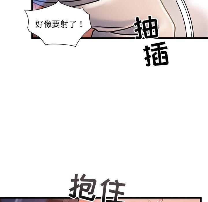 96P - 故乡的那些女人
