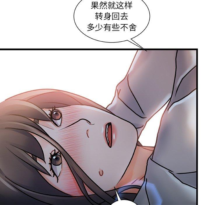 9P - 故乡的那些女人