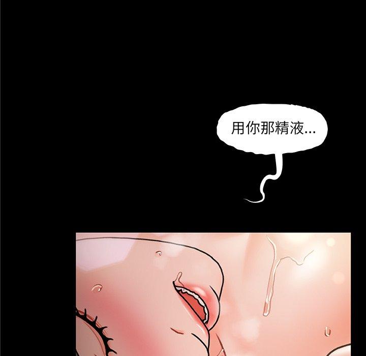 108P - 故乡的那些女人