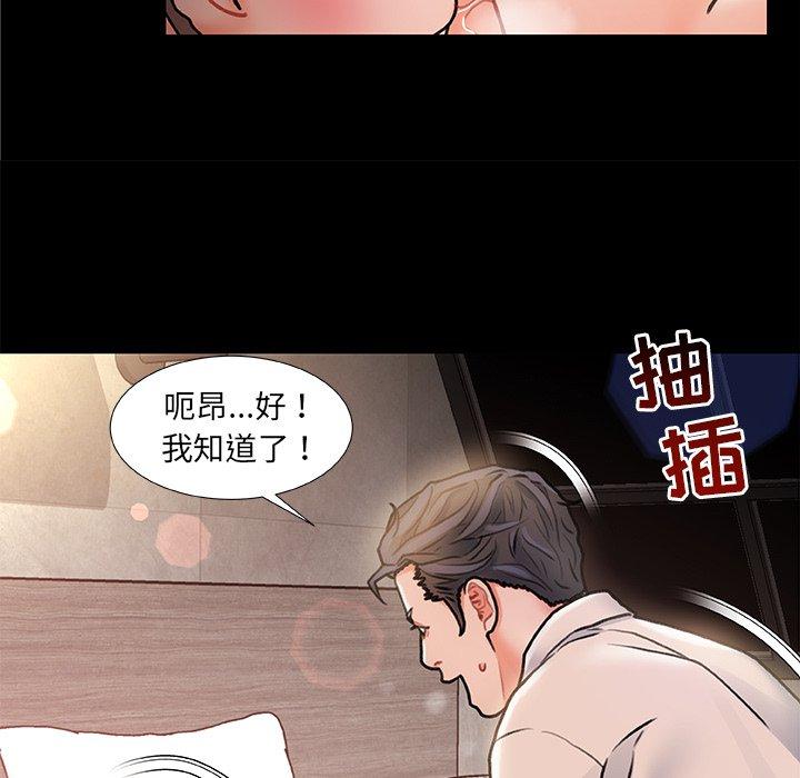 109P - 故乡的那些女人