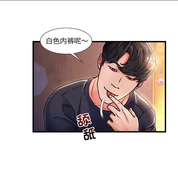 11P - 故乡的那些女人