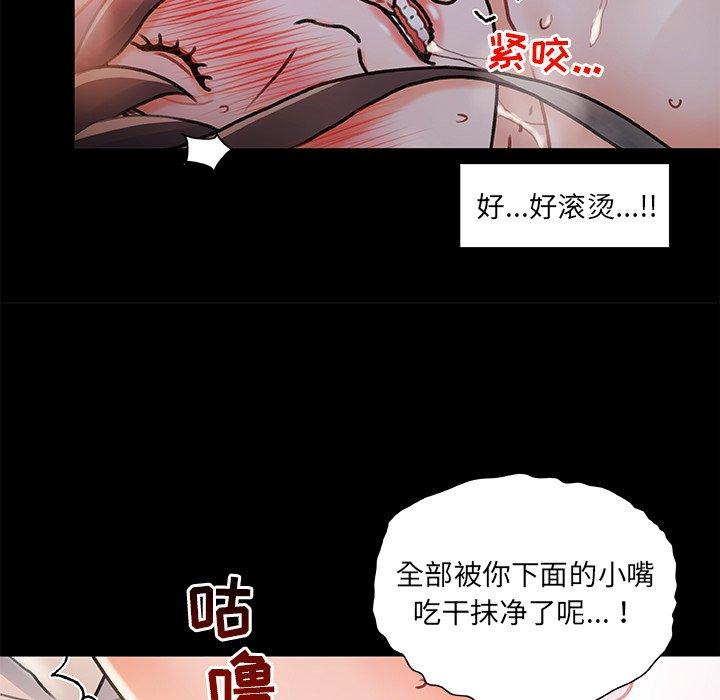 115P - 故乡的那些女人