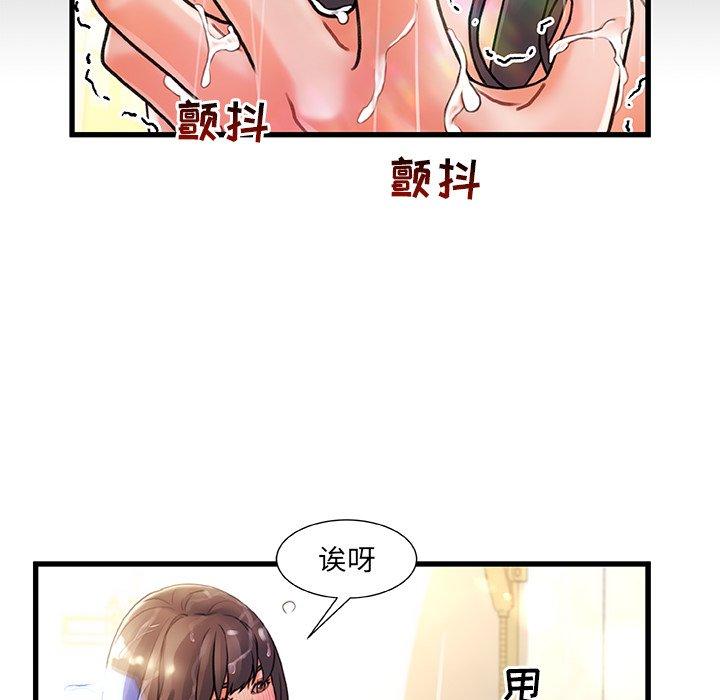 120P - 故乡的那些女人