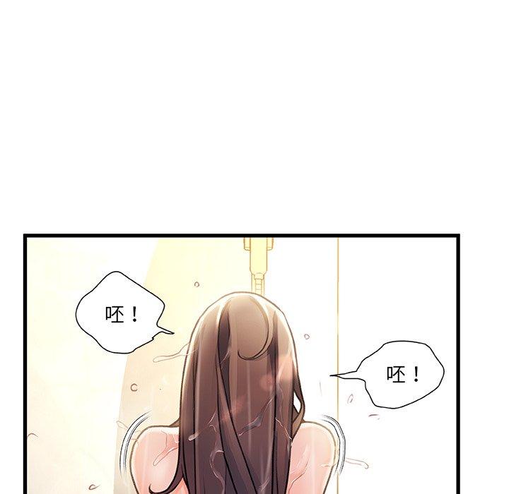 125P - 故乡的那些女人