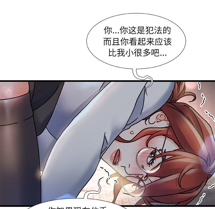 12P - 故乡的那些女人