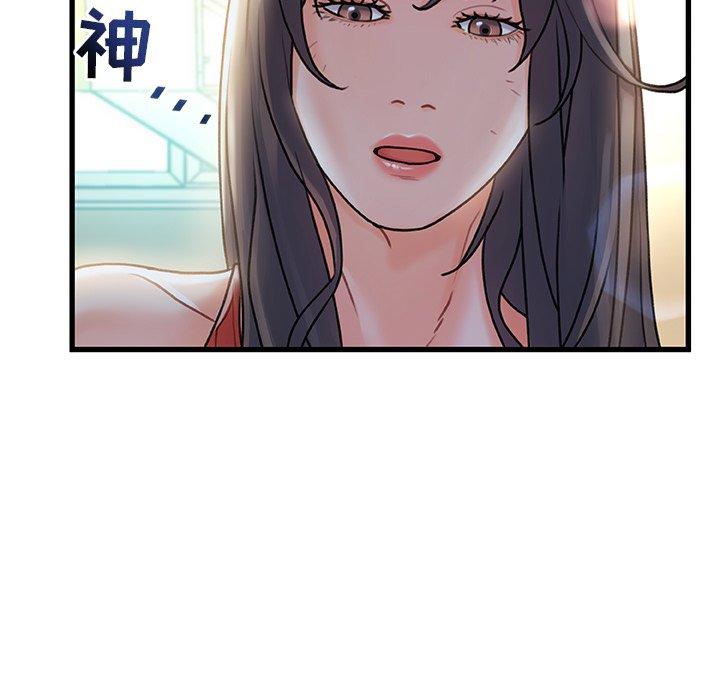 137P - 故乡的那些女人