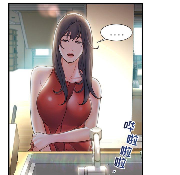 138P - 故乡的那些女人
