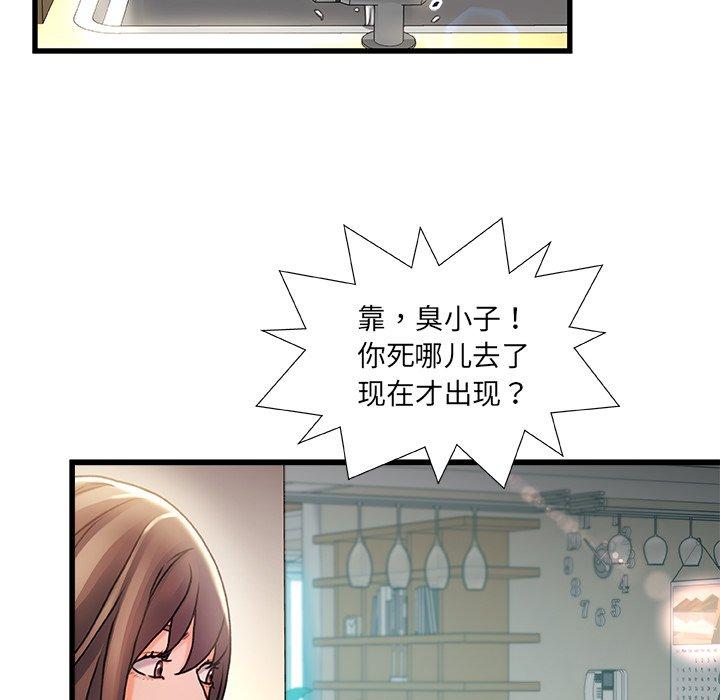 139P - 故乡的那些女人