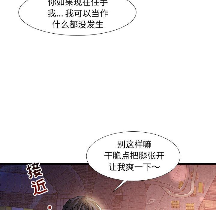 13P - 故乡的那些女人