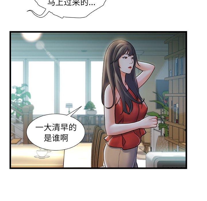 141P - 故乡的那些女人