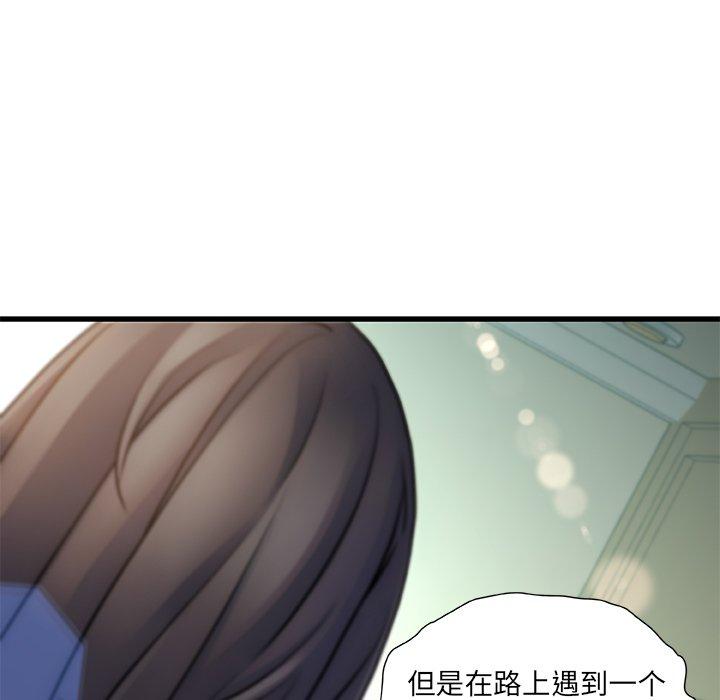 142P - 故乡的那些女人