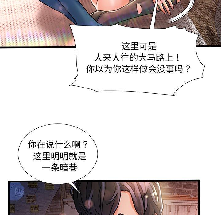 23P - 故乡的那些女人
