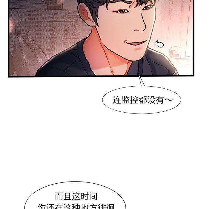 24P - 故乡的那些女人