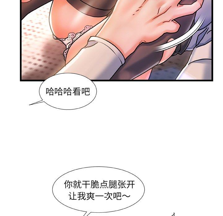27P - 故乡的那些女人