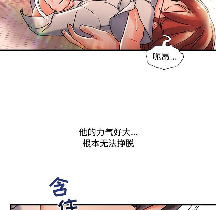 33P - 故乡的那些女人