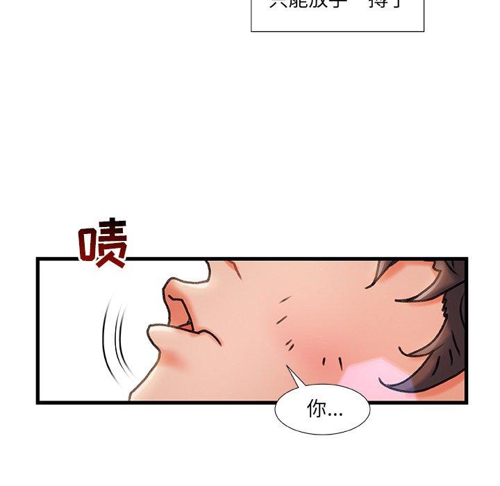 36P - 故乡的那些女人