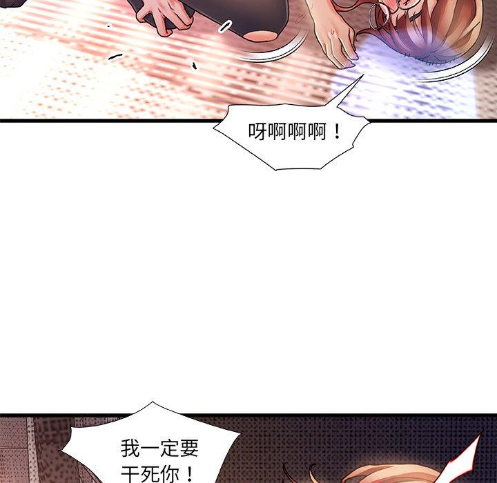 42P - 故乡的那些女人