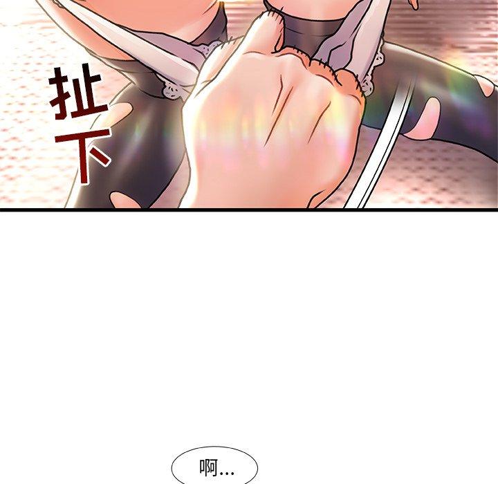 44P - 故乡的那些女人