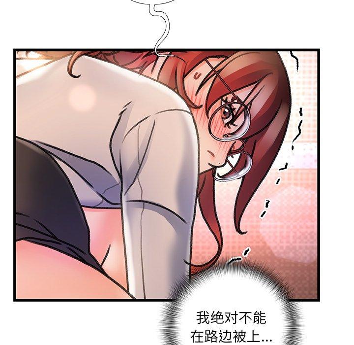 45P - 故乡的那些女人
